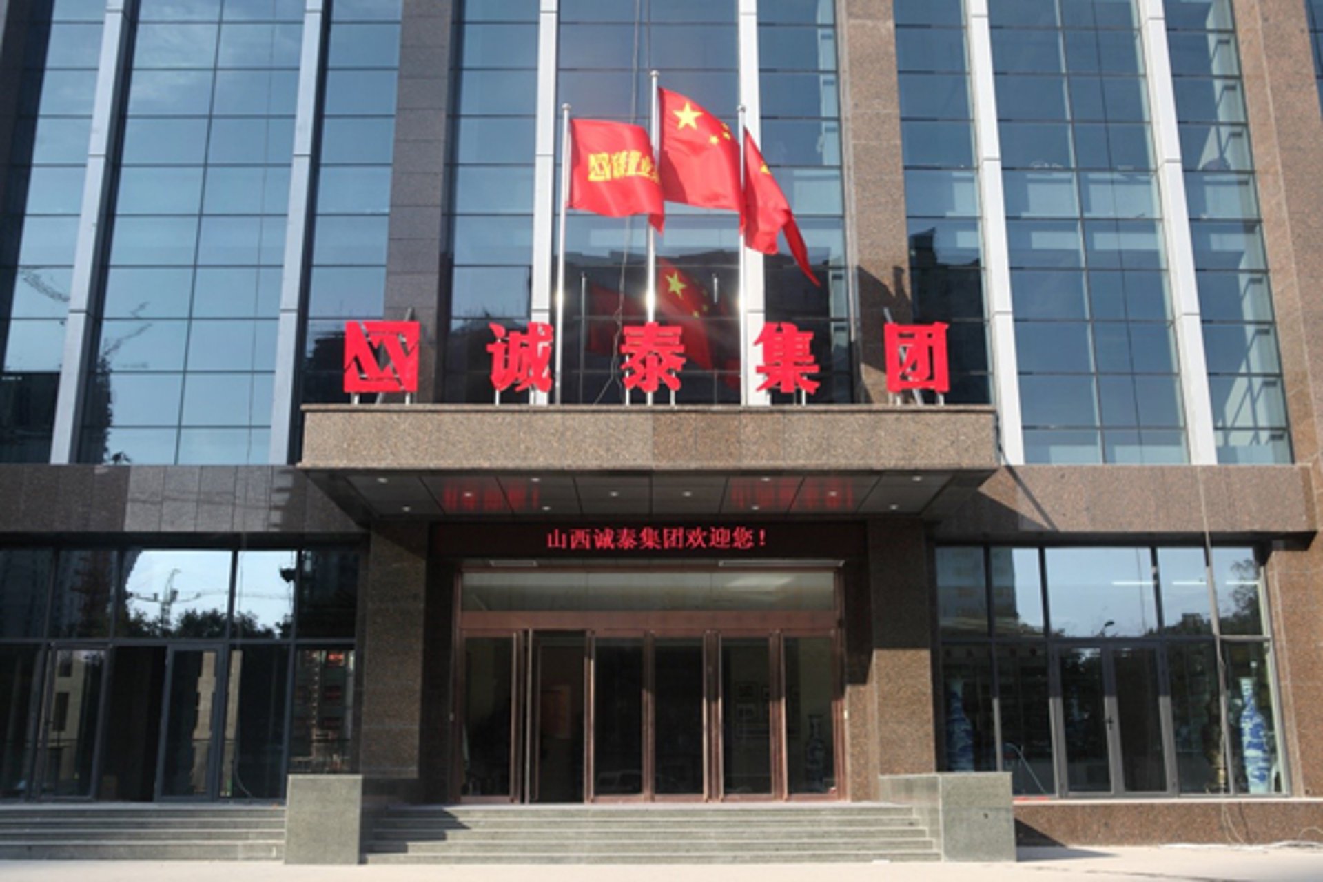 固湘建设工程