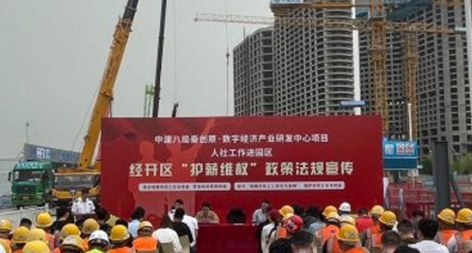 固湘建设工程